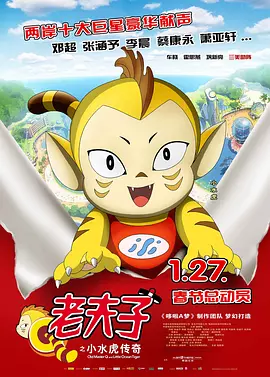 3p经历